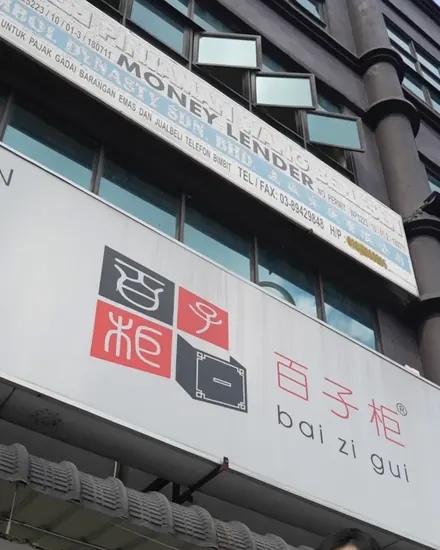 Kura Mynis at Bai Zi Gui